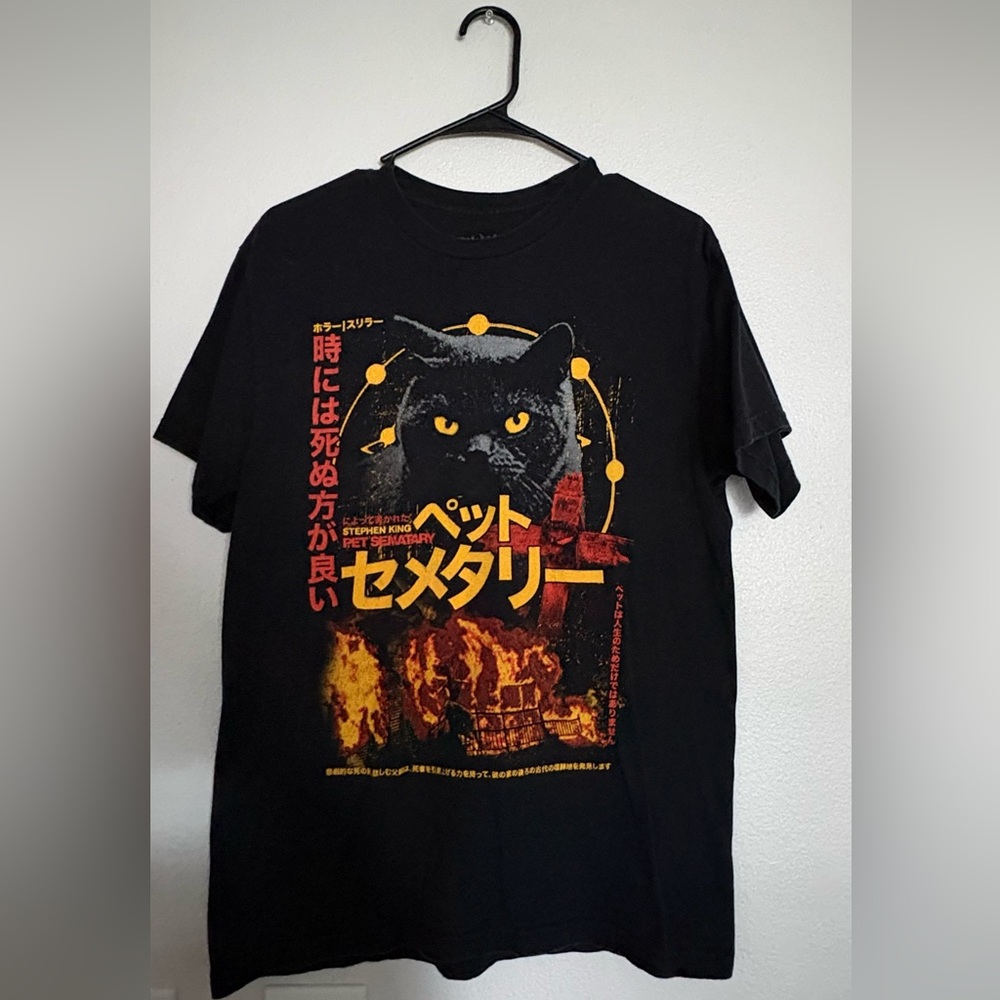 Rucking Fotten Pet Sematary Black Cat T-Shirt SZ Medium